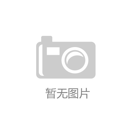 芜湖三江取得焊管用自动打包机专利