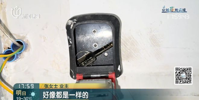 上海一女子喜待乔迁新房竟遭“拆房三人组”闯进拆光！工人：搞错